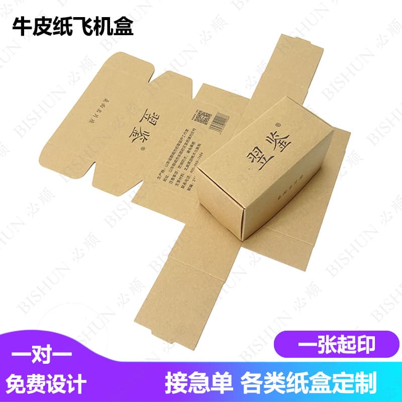(Wholesale), leather handmade soap, box, accessory, folding airplane, (Physicals) 3
