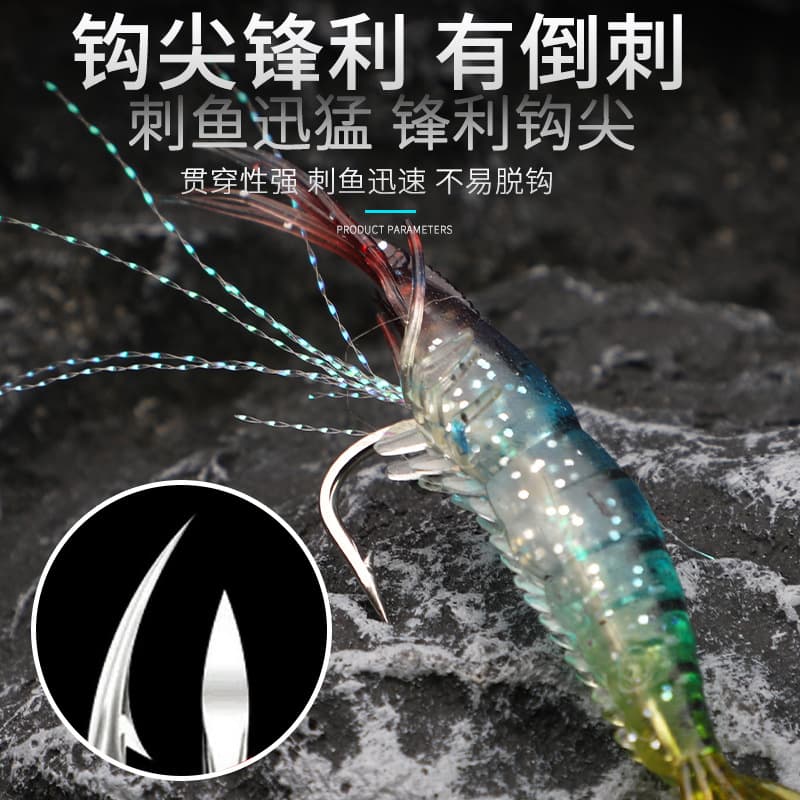 High simulation lure shrimp soft bait with hook fake shrimp fake bait bionic hanging shrimp lure bait 3