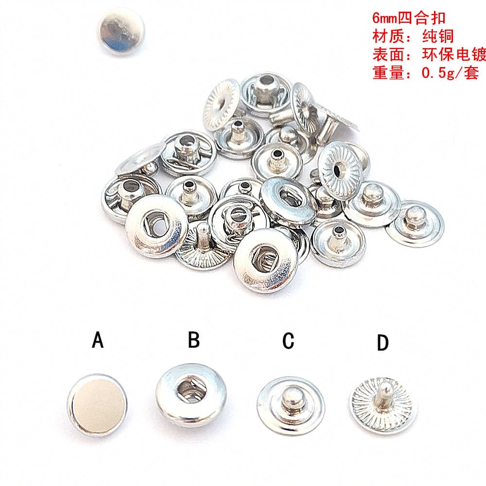 6mm four-button buckle, copper wallet mini snap, stationery button, leather bag hidden buckle