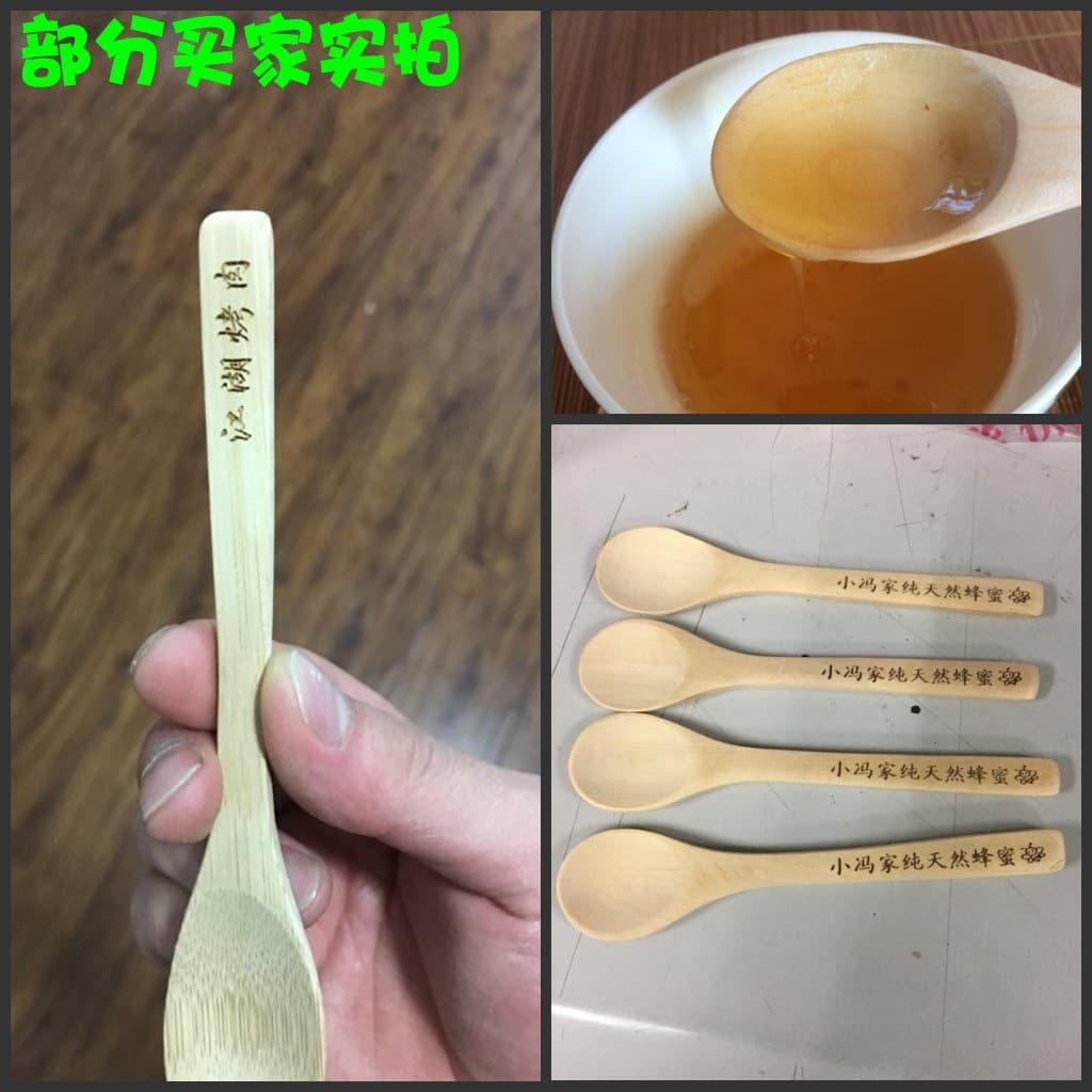 Japanese wooden small spoon engraved, with your logo imprint 3