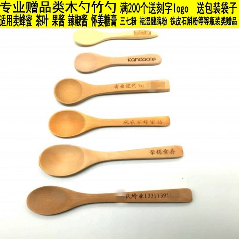 Japanese wooden small spoon engraved, with your logo imprint 1