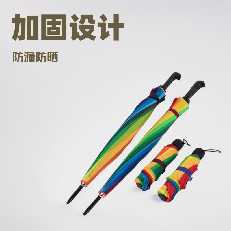 Wholesale 16-bone rainbow umbrella umbrella advertising umbrella straight pole umbrella gift umbrella automatic umbrella long handle umbrella color red umbrella 2