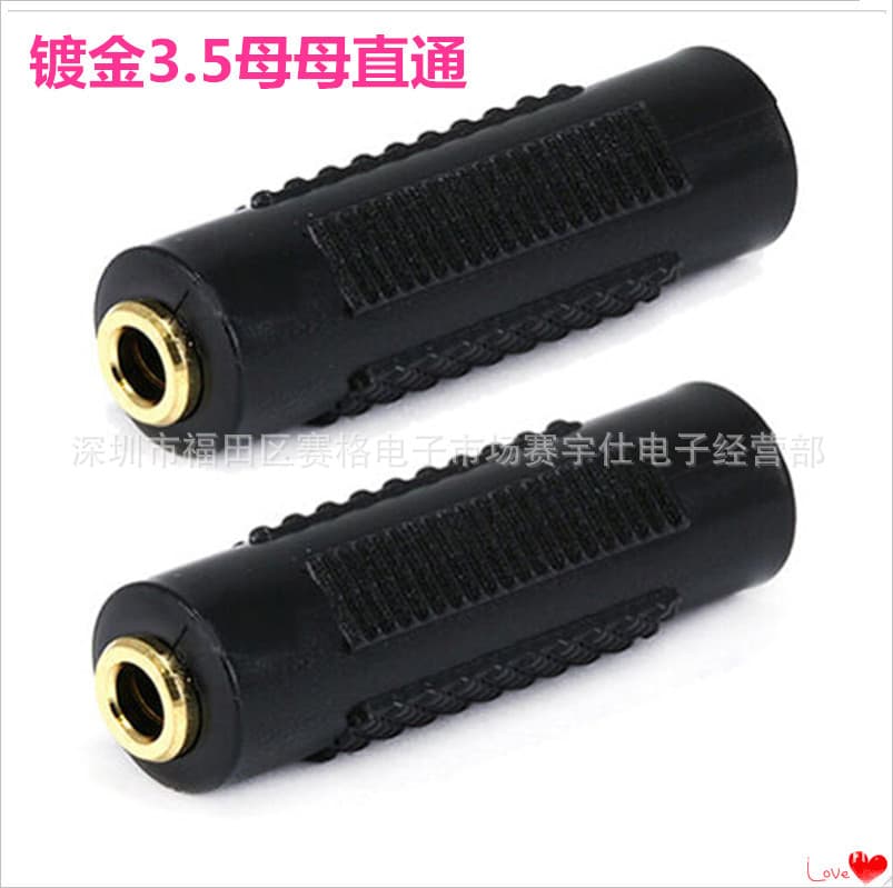 Gold-plated headphone extension head 3.5 audio straight-through head 3.5 female to female 3.5 audio head audio to plug 1