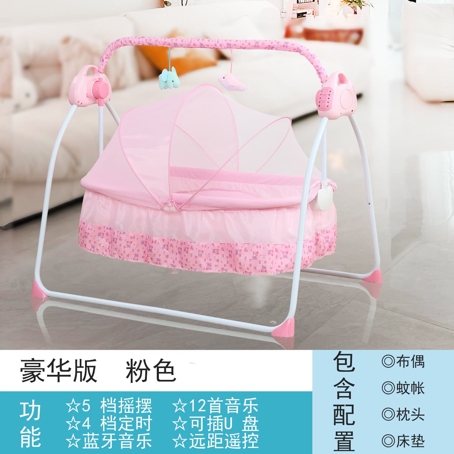 (Cross-border trading), cradle, baby rocker, crib for sleep for mother and baby 2