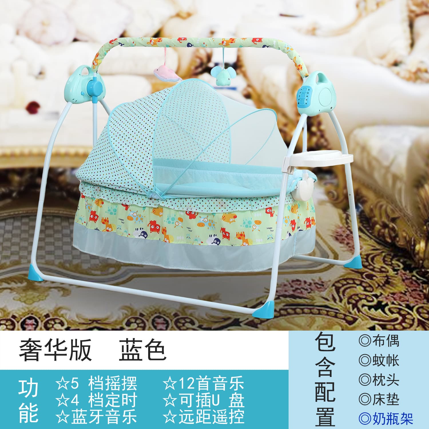 (Cross-border trading), cradle, baby rocker, crib for sleep for mother and baby 3