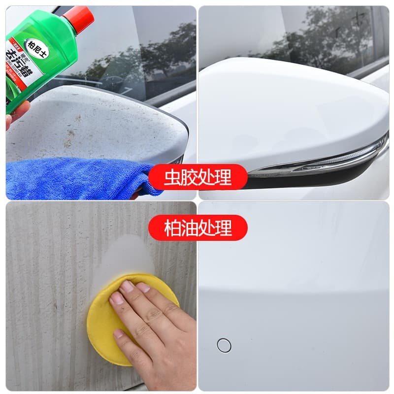 柏尼士 Determination wax G-236 automotive wax paint surface cleaning wax New car waxing glossed car wax