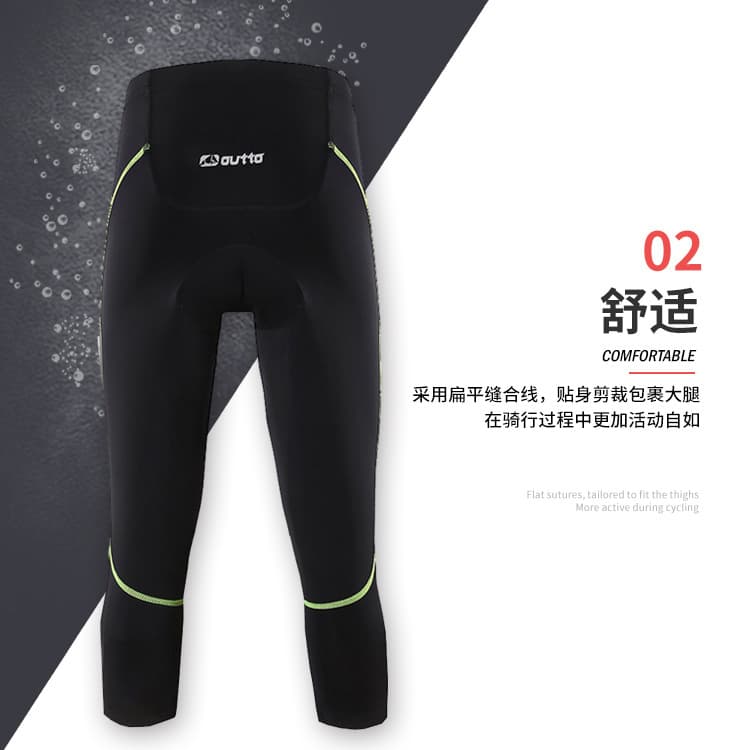 Cross -border#15760 riding cropped cropped silicone sweat -dried men's ride pants riding chief pants summer men 3