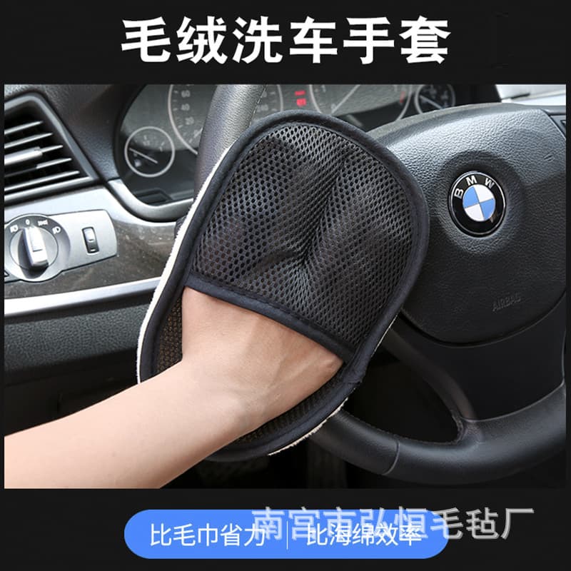 Car washing gloves wool plush thick car cleaning gloves car waxing gloves bear paw car cleaning cloth cleaning tools 2
