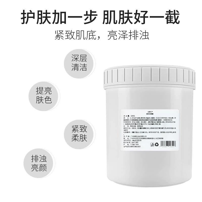 (Wholesale), (Cross-border trading), cosmetic medical moisturizing brightening massage cream for face, (Physicals), skin rejuvenation 2
