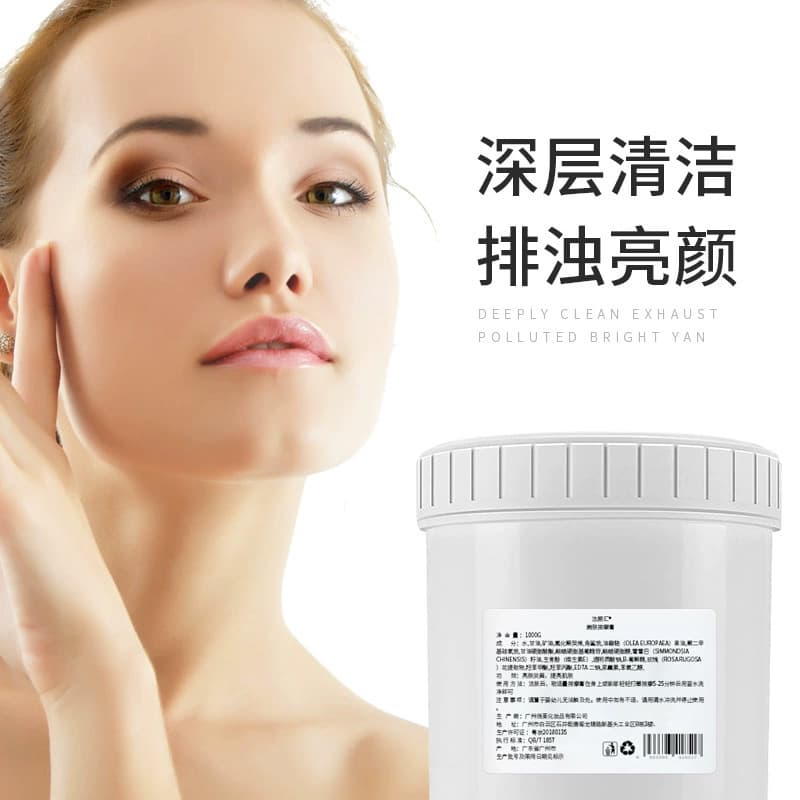 (Wholesale), (Cross-border trading), cosmetic medical moisturizing brightening massage cream for face, (Physicals), skin rejuvenation 1