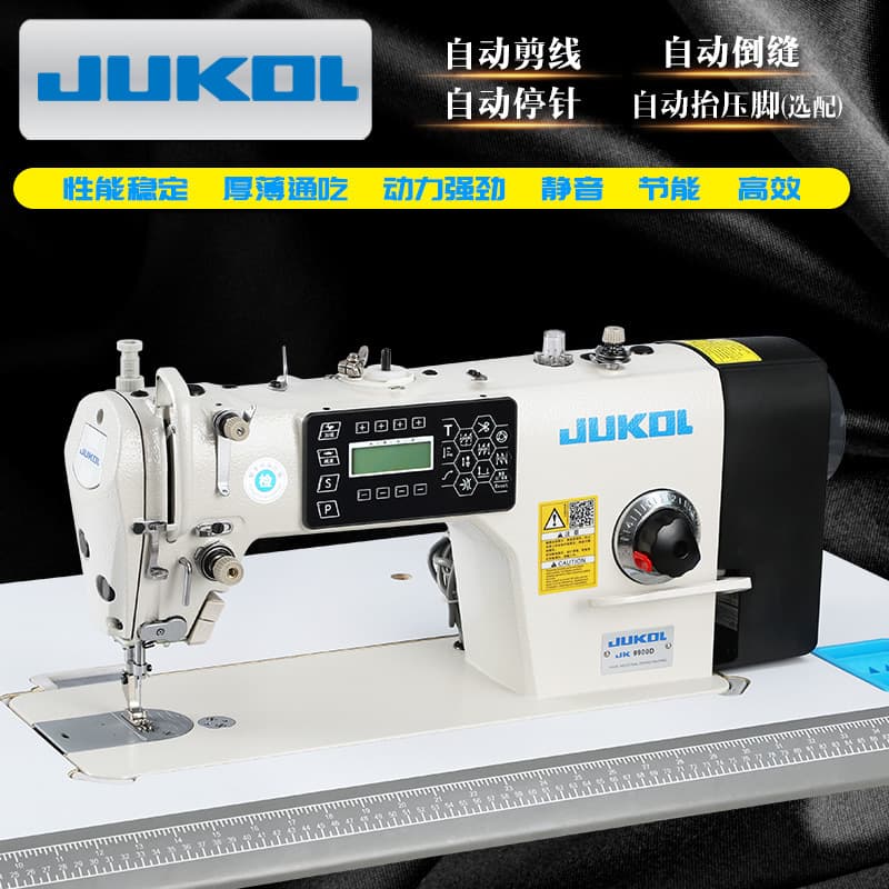 Flat sewing machine automatic scissors flat car industrial computer tailor full -automatic flat machine clothing electric sewing machine 1