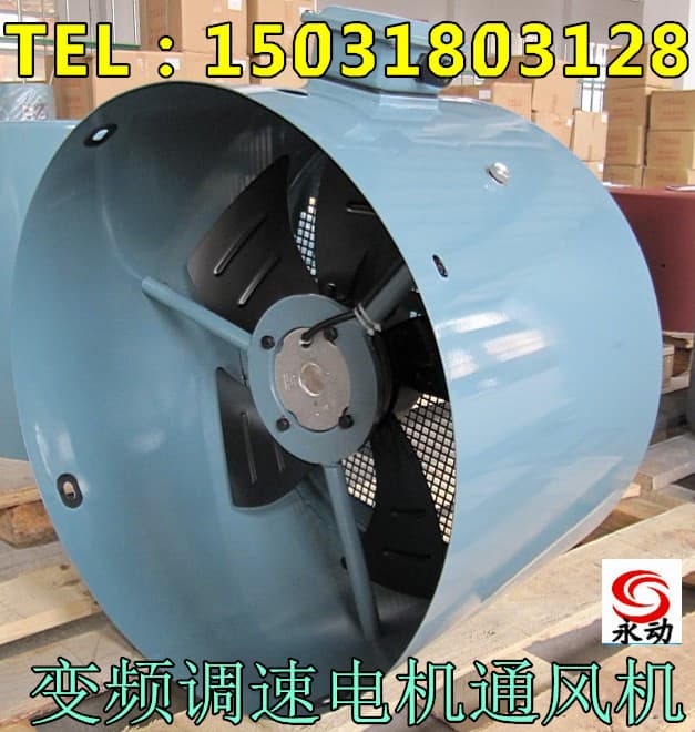 Inverter speed regulating motor ventilator G132A 2800 transformer conversion cool 4