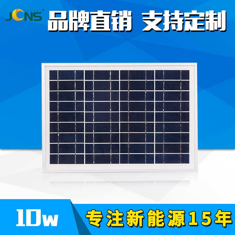 Double-sided single crystal solar-powered, battery, generating electricity, 610W 1
