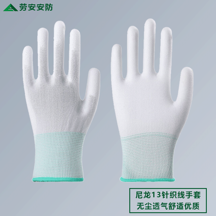 Nylon white knitted electronic gloves dust-free 1