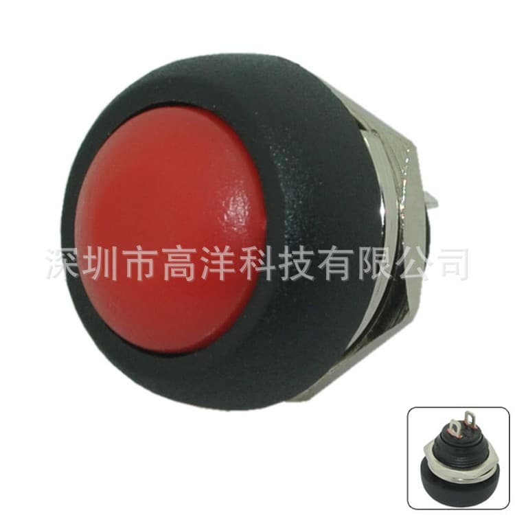 Small megaphone, button, modified switch key with accessories, 12mm 2