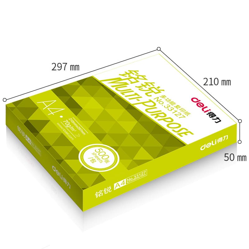 Deli 33127 Ming Rui Jiaxuan Series 70GA4 paper A480G copy paper A4 printing paper Jiangsu, Zhejiang Shanghai and Anhui free shipping 3