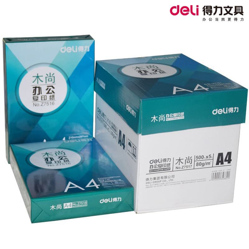 Deli 33127 Ming Rui Jiaxuan Series 70GA4 paper A480G copy paper A4 printing paper Jiangsu, Zhejiang Shanghai and Anhui free shipping 5