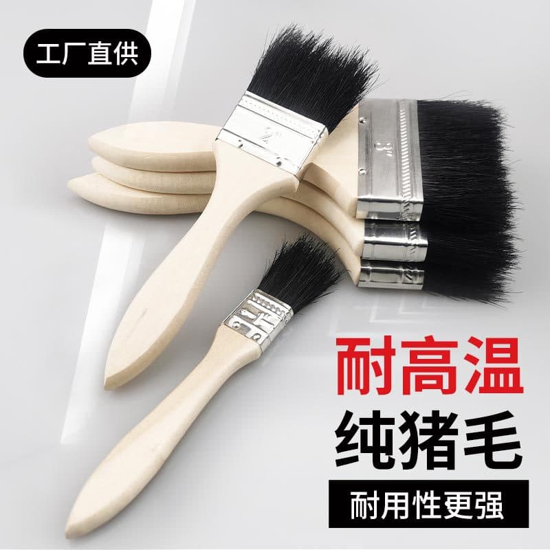 Wooden handle brush paint brush pig hair carbon grilled brush food brush barbecue baking brush brush brush glass fiber reinforced brush brush brush 3
