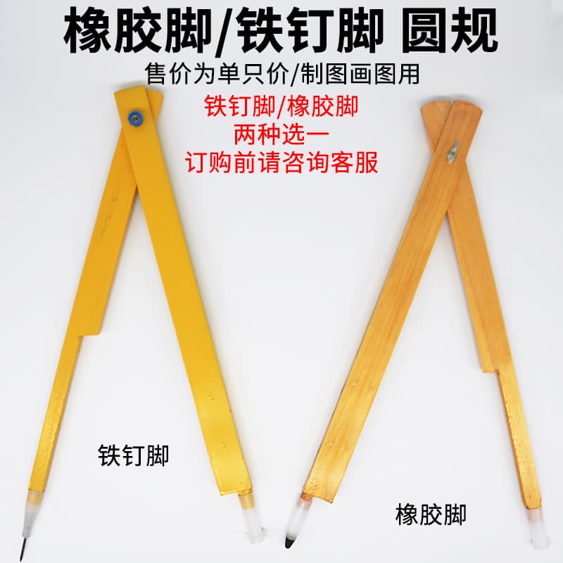 Wooden chalk, board, learning maths for students, teaching aids, training 2