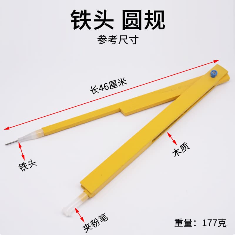 Wooden chalk, board, learning maths for students, teaching aids, training 4