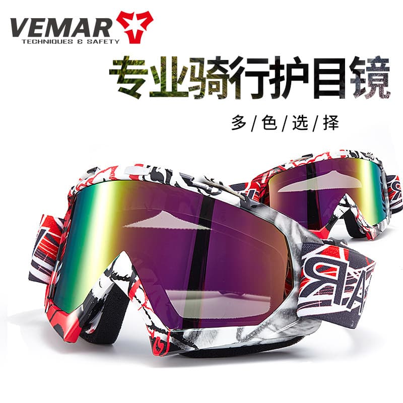 Off-road equipment, ski travel protecting glasses for cycling anti-fog 2