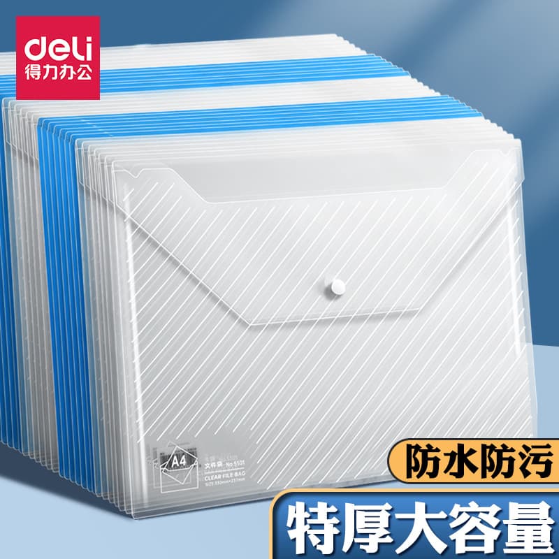 Single price Deli 5501 file bag A4 transparent briefcase snap button information bag file bag