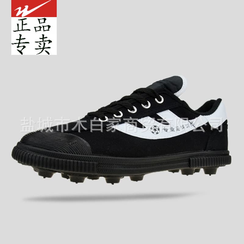 Sneakers, football children's boots 2