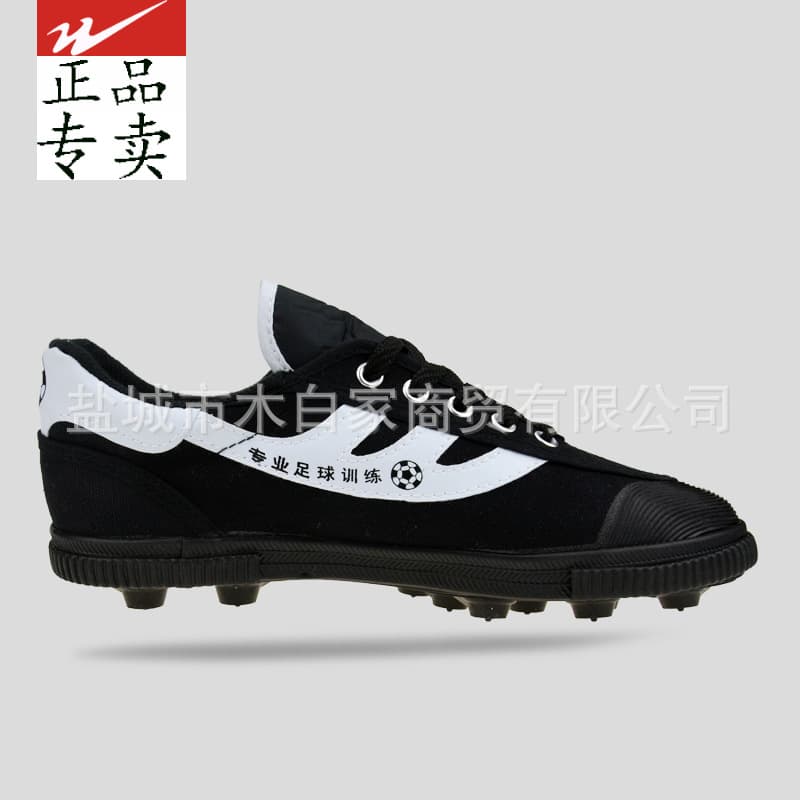Sneakers, football children's boots 3