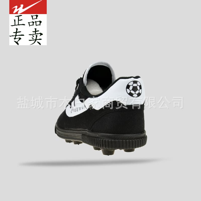 Sneakers, football children's boots 4