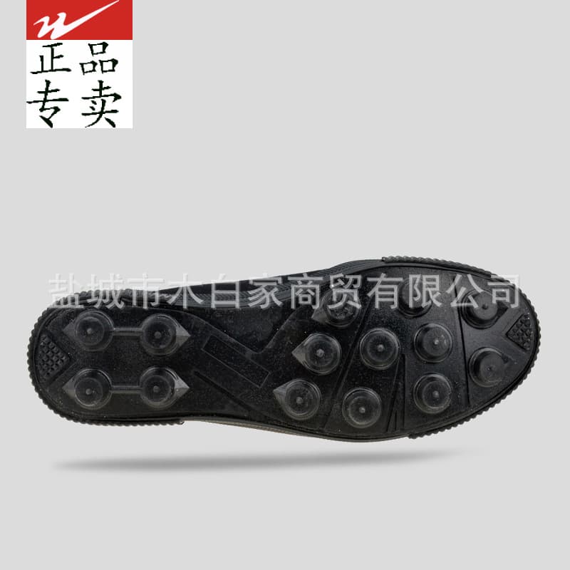 Sneakers, football children's boots 5