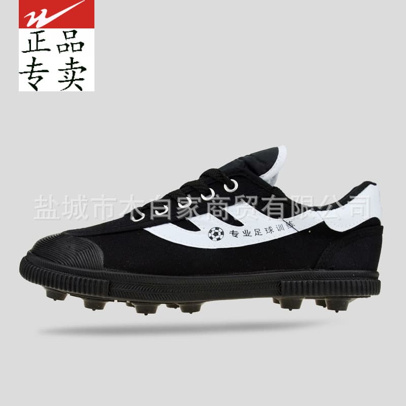 Sneakers, football children's boots