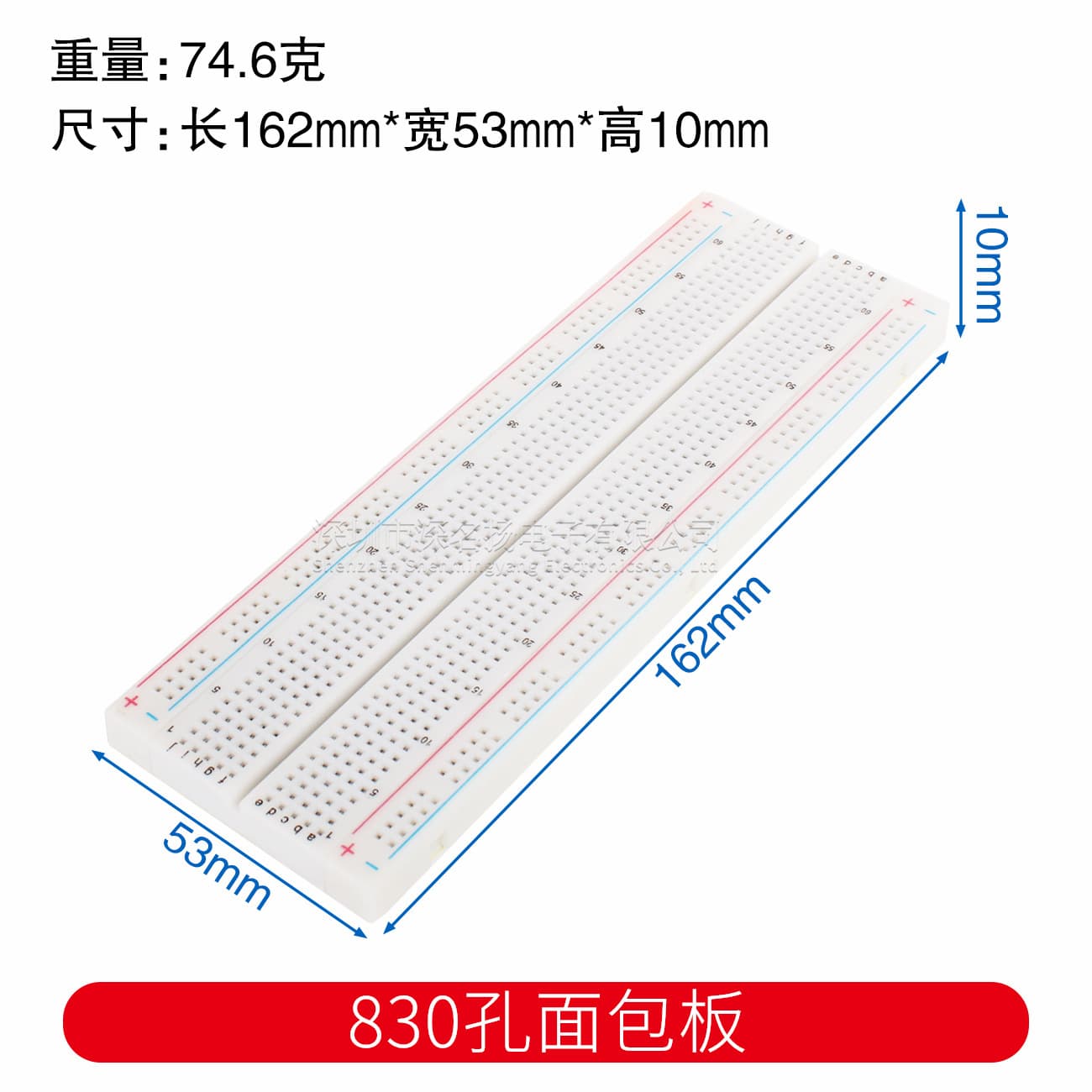 MB-102 Bread Board Experiment Board 830 Pole Bread Plate White Blue Blue Line Manufacturers Direct Conferry 2