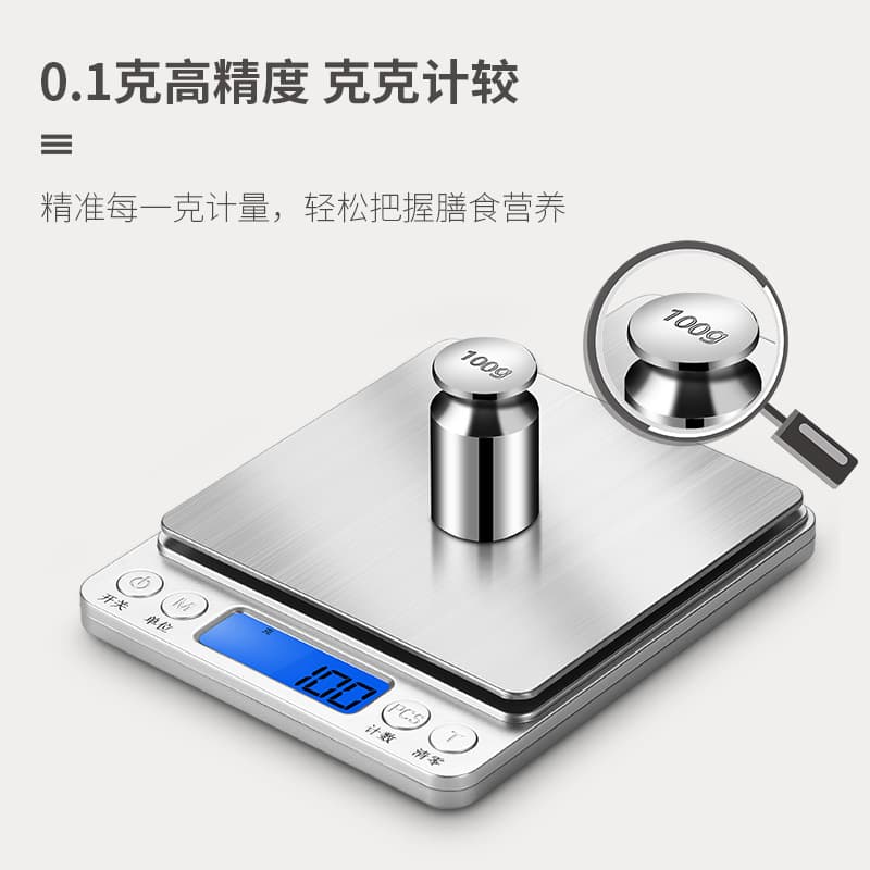 Electronic scales for home use, coffee highly precise tea, jewelry, Birthday gift 3
