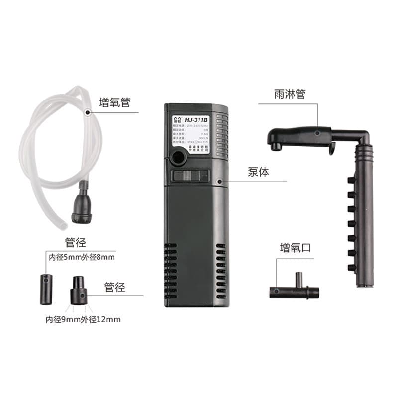 Fish Tank Internal Filter with Submersible Pump HJ-1111B 3