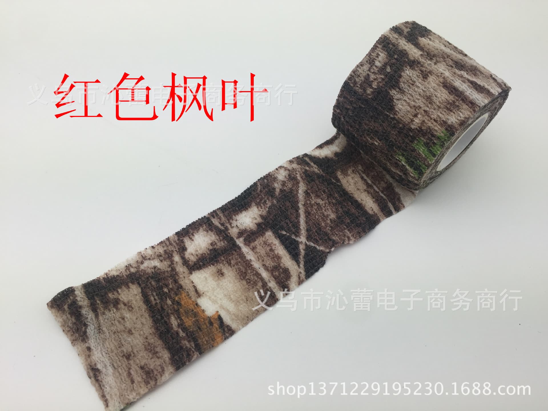 Self-adhesive stretchable camouflage hair band non-woven cloth, leaves no glue 3