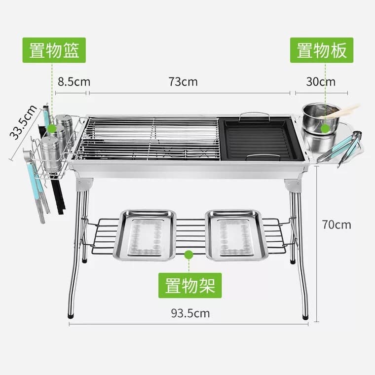 BBQ grill household large stainless steel barbecue camping barbecue stove outdoor folding portable barbecue stove 2