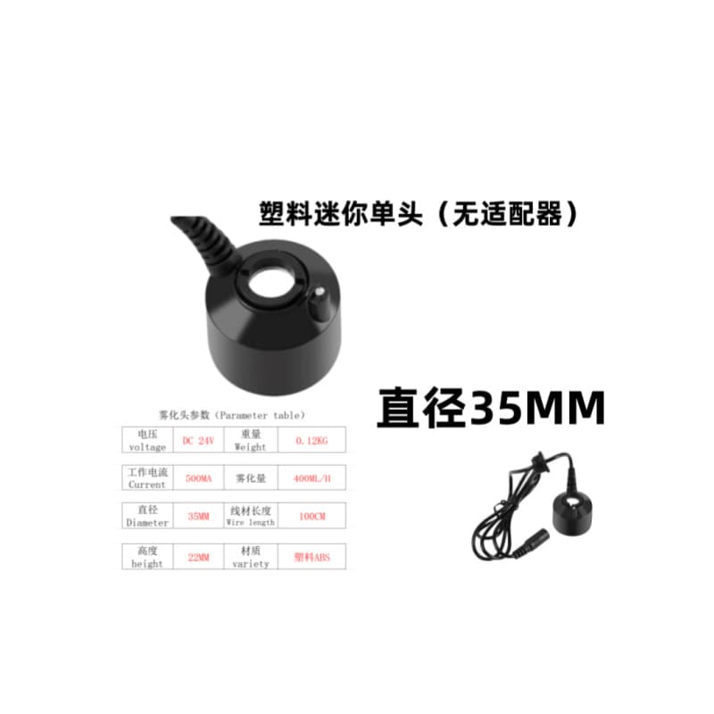 Atomized humidifying water views Moisturizing small smoke water fog rockery bonsai spray sprays of fog fog fish tank to make fog 4