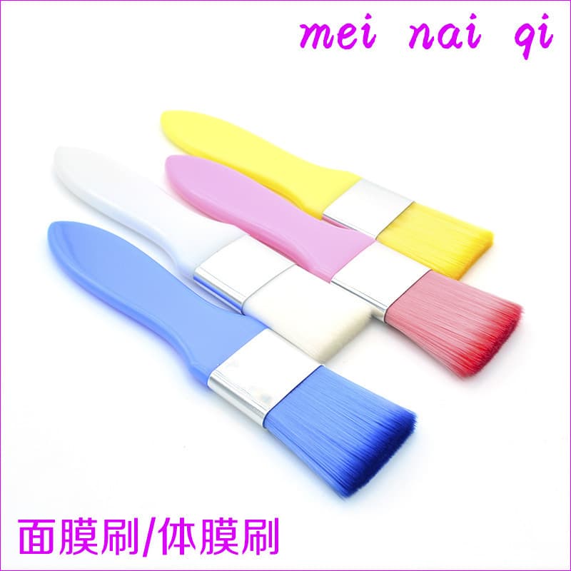 Face Mask - Multicolored Cosmetic Brush Set 2