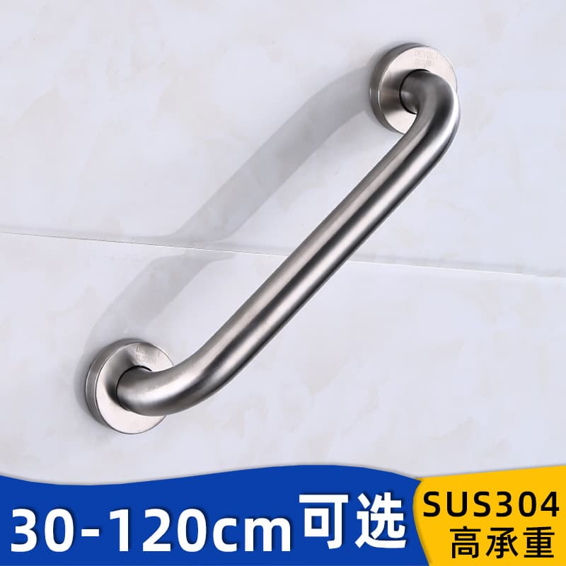 304 Stainless Steel bathroom handrail staircase Elderly people with no obstacles to handle bathroom shower room non -slip hand 1