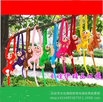 (Wholesale), plush toy, doll, new collection, monkey, color 1