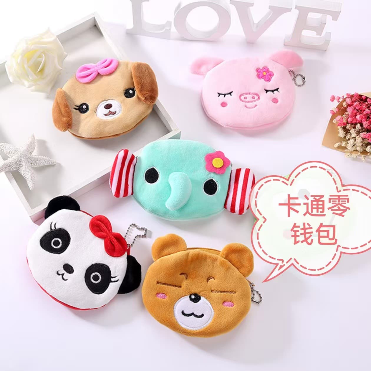 (Wholesale), cute wallet, cartoon cloth, key bag, coins, small bag, Korean style, Birthday gift 2