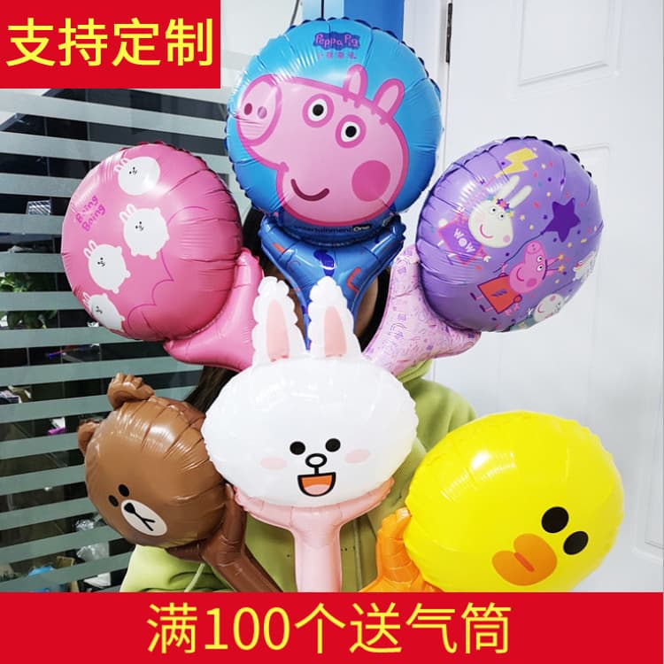 Balloon, handheld cartoon toy, Birthday gift 2