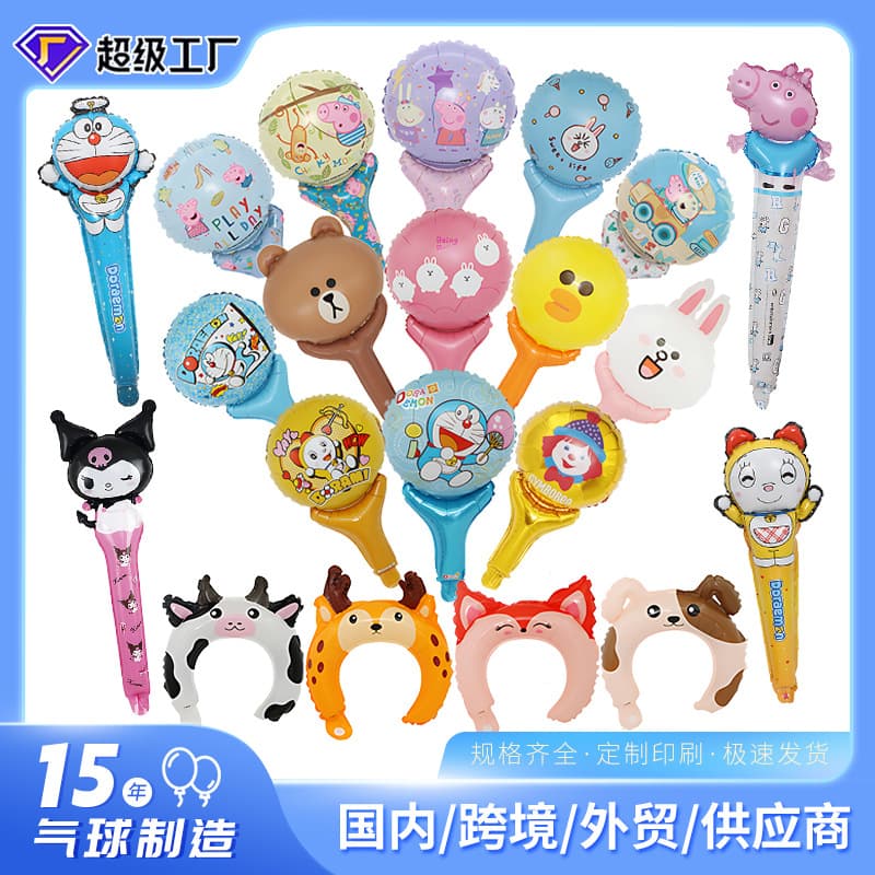 Balloon, handheld cartoon toy, Birthday gift 1