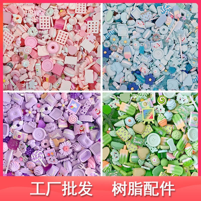 Cartoon small cream food play, materials set handmade, bag, accessory with accessories, DIY, direct factory sales 1