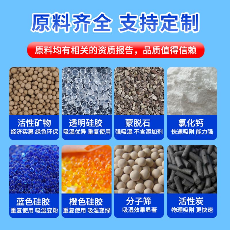[Dingxing] 1/2/3g transparent granular desiccant food electronic shoes discoloration environmentally friendly silica gel desiccant 3