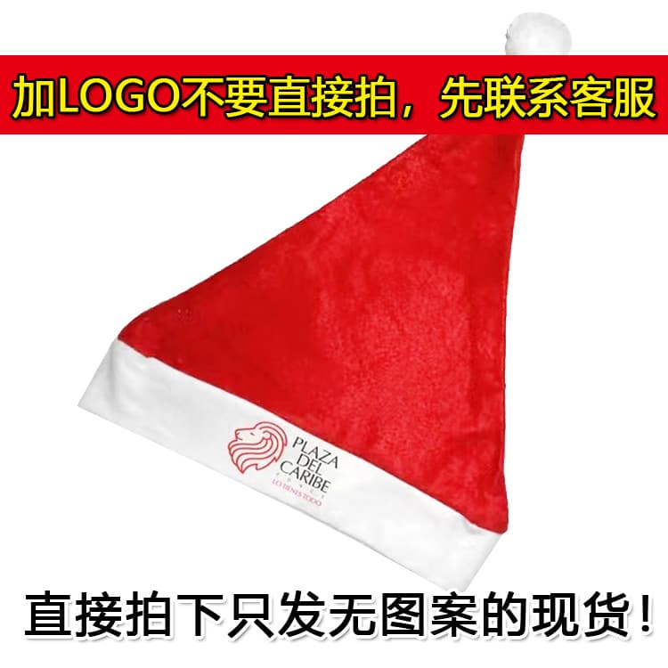 Christmas hat festive hat Santa Claus Christmas gift Christmas gift adults and children hats without woven fabrics 5