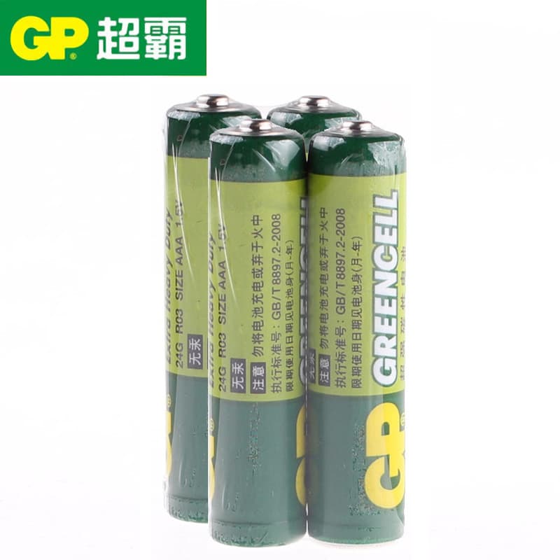 Battery, remote control, toy, GP24, 24G 5