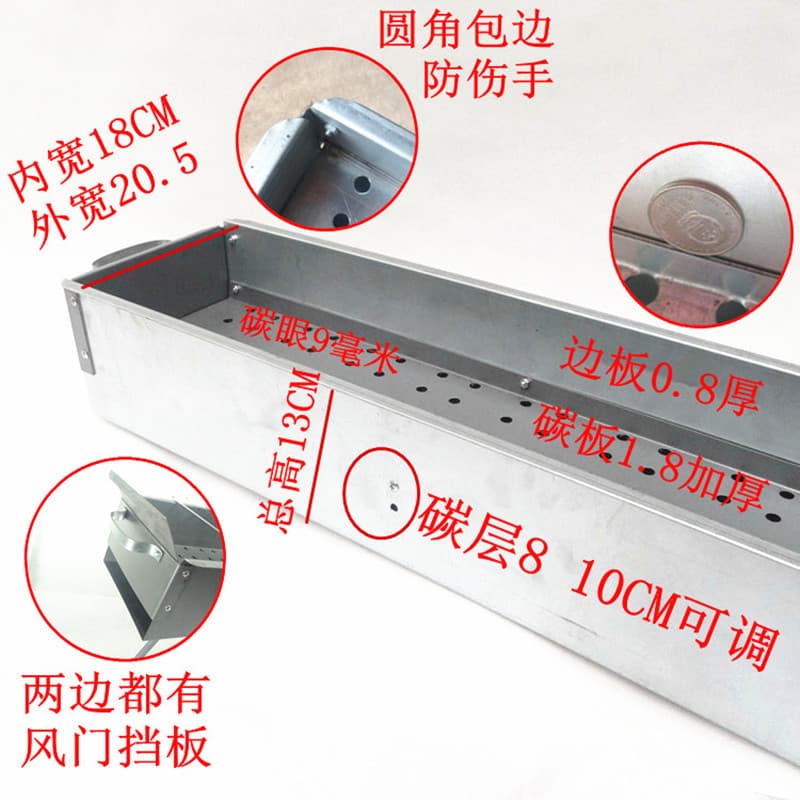 Carbon Barbecue Oven - 1 Meter Long Outdoor Kebab Grill 3