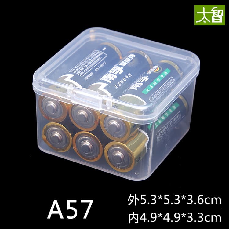 Rectangular box, square small storage system, (Physicals) 2