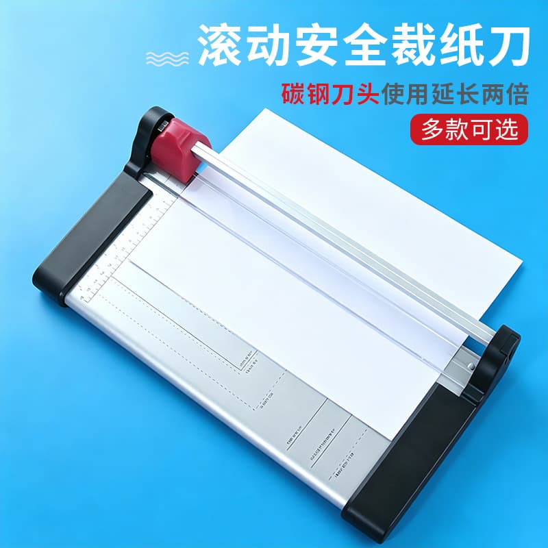 Paper -cutting machine A4 Paper Paper Machine Holding Public Roller Paper Paper Manual Metal Stainless Steel B5A5 Rolling Capped 1